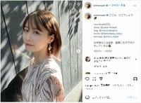 有村藍里の爽やかなワンピース姿にファン歓喜「べっぴんさん」「可愛すぎて癒され感満載」　