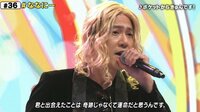 稲垣吾郎らが『ポケットからきゅんです!』熱唱