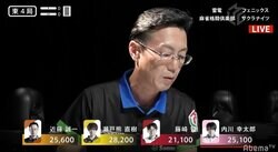 まさに近藤誠一オリジナル！奇跡の手順で役満・大三元　ツモアガリに渾身の「カッ！」／麻雀・Mリーグ