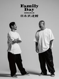 ZORN主宰のAll My Homies、ZORNとOZROSAURUSのツーマンLIVE「Family Day」を日本武道館で来年2月16日（月）に開催。