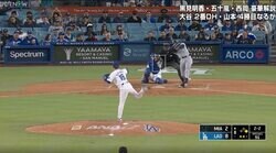 山本由伸に一体、何が起きた！？  メジャー攻略に気づいてしまった…　HR被弾してOK！ゾーン勝負でストレートをガンガン投げこむ瞬間