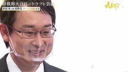 「残念な3人」「チーム厄年」山崎隆之八段、自虐ネタを大放出 ファンからは爆笑続々「残念なのかよｗ」／将棋・ABEMAトーナメント