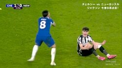 ボールだよ！マジ懇願も「めちゃくちゃファウルでした」 危険すぎる“カニ挟みタックル”発覚の瞬間 無理筋アピールも識者は意外な評価