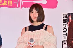 吉岡里帆、渋谷にサプライズ登場も気づかれず？「もう少し反応してくれタコ！」