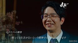 豊島将之九段、ドラフトは「かぶっても仕方がない精神」 競合覚悟で人気棋士指名へ／将棋・ABEMAトーナメント