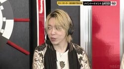 「ビックリ」Mリーガー・白鳥翔がポーカー世界大会の中継にゲスト参戦！ 奮闘する人気芸人に愛あるツッコミも「強そうな雰囲気出すな！」