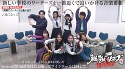 新しい学校のリーダーズ、緑黄色社会に振り付け 奇跡のコラボダンス誕生