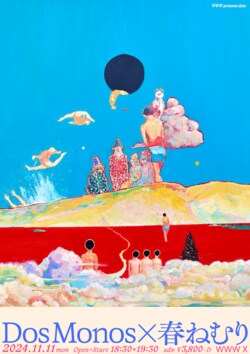 WWWの2マンシリーズ ”dots” にてDos Monosと春ねむりが初共演。