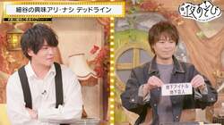 「整形してみたいと思ったことありますよ」細谷佳正の興味に迫る！1番気になるのは「水商売」【声優と夜あそび】