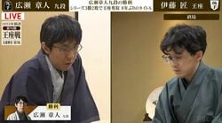 “藤井一強”から群雄割拠の新時代へ！広瀬章人九段の「王座」奪取で全8タイトルを3人が分け合う勢力図に