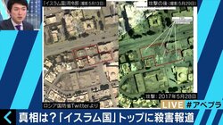 イスラム国指導者・バグダディ容疑者に殺害報道　ロシアが〝生死確認中〟でも報道した狙いとは？