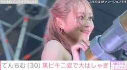 シングルマザー公表のてんちむ（30）、黒ビキニ姿で大はしゃぎ「綺麗すぎる！！」「ほんと可愛いリスペクト」ファン大絶賛