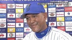 横浜DeNAラミレス監督、連日ヒーロー戸柱に「非常に大きな活躍」
