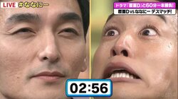 静の草なぎvs動のメンディー 3分超の“まばたき我慢対決”に視聴者騒然「放送事故」「すごい戦い」