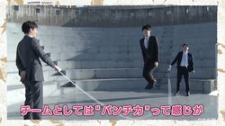 爽やかイケメン三人衆、まさかの大縄跳びで大はしゃぎ「かわいいかよ」「おもしろすぎ」／将棋・ABEMAトーナメント