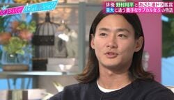 野村周平「ダメな女子は大体わかる」あえて振り回される余裕っぷりも明かし、鈴木愛理が衝撃「上級者！」