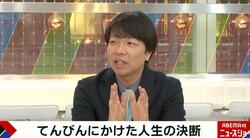 アメリカの出産費用は高すぎる？ジャーナリストが告白「すごく高い」「無保険だと断られる」
