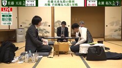 名人3期の佐藤天彦九段が開幕戦勝利！永瀬拓矢九段との大熱戦制する／将棋・順位戦A級