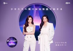 Wonder Girls出身ソンミ＆少女時代・ティファニーがK-POPマスターに！『Girls Planet 999 ： 少女祭典』