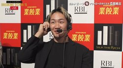 朝倉未来「ブレイキングダウンで試合したいですね」衝撃発言 平本蓮再戦後の参加を示唆