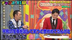 「お笑いを最初からもう1回やろう」千鳥大悟がピン芸人・野田ちゃんの“再生”を提案！