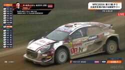 この状態で走れるの！？ 25歳超新星ラリードライバーが驚異の激走…マシンに“異変”も「120km/hまで出している」放送席脱帽