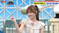 AKB48込山榛香はクロちゃんのお尻を顔で受け止めた！？体を張った仕事にココリコ遠藤章造「大変やな、アイドルの世界も」