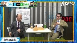「5三玉が快感を得るんですよね…」山崎隆之八段の個性的すぎる世界観に渡辺明九段はゾゾッ！？「私の知ってる将棋ではない」／将棋・ABEMAトーナメント2024