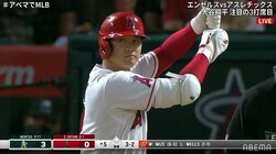 大谷翔平は“危険な相手”投手にはストレスフル 3打席連続四球にファンも渋々納得「四球の多さはスターの証し」
