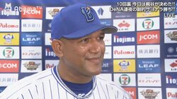横浜DeNAラミレス監督、首位広島に連夜のサヨナラ勝ち「アンビリーバボー！」