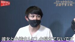 空気階段かたまり、自身の彼女とバイきんぐ小峠にしか“見せていない”コンプレックスを告白