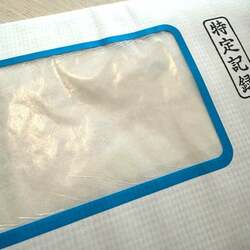 料理研究家、 保険料を2年間2重払いしていたことが判明「脱退手続きしたはずが、、」 