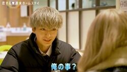 「目線が沼すぎる！」元メン地下アイドルのセクシーすぎる眼差しに「むくえな」えなぴが大興奮