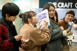 競馬場でハイスペ社長をゲット!? 29歳婚活女子が声をかけられた予想外の理由『30までにとうるさくて』第3話