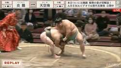 豪快・吊り落としは“炎鵬オリジナル”なぜ66キロ差あっても大技が決められたのか