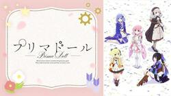 アニメ「プリマドール」第3話、箒星の涙に「胸がギュッとなった」と視聴者もらい泣き