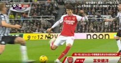 「まるでモドリッチ」冨安健洋の超積極的攻撃にファン大興奮！3人がかりの猛プレスでボール奪取からの流れるようなミドルシュートに「進撃のトミ」