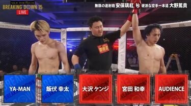 全試合結果】Breaking Down15（ブレイキングダウン15）対戦カード