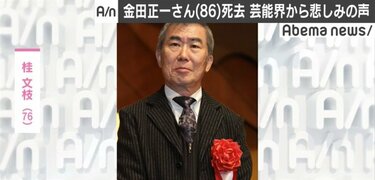 金田 正 オファー 一 ブルゾン