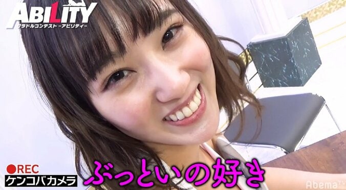 Fカップの“お嬢様グラドル”西原愛夏、プライドをかなぐり捨てて“意味深おねだり” 3枚目