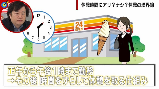 「公務員を人とも思わない理不尽なクレームは日常茶飯事。若手や民間からの転職組は精神を消耗している」区役所職員が異例の訴え “社会的批判”はなぜ増えた？ 2枚目