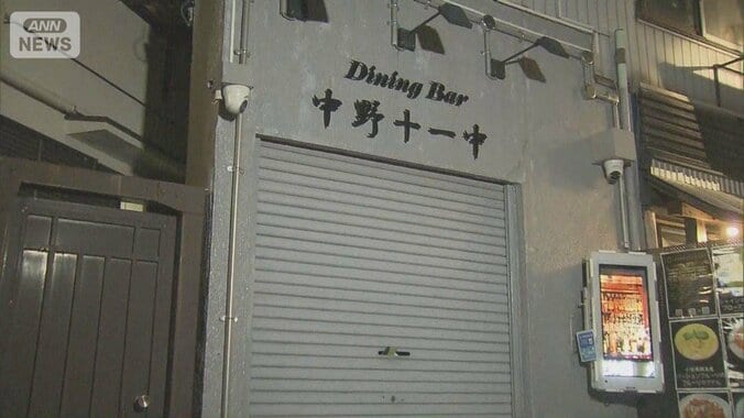 交際相手遺体遺棄か…バー経営者の男逮捕　警察にトラブル相談の過去も 1枚目