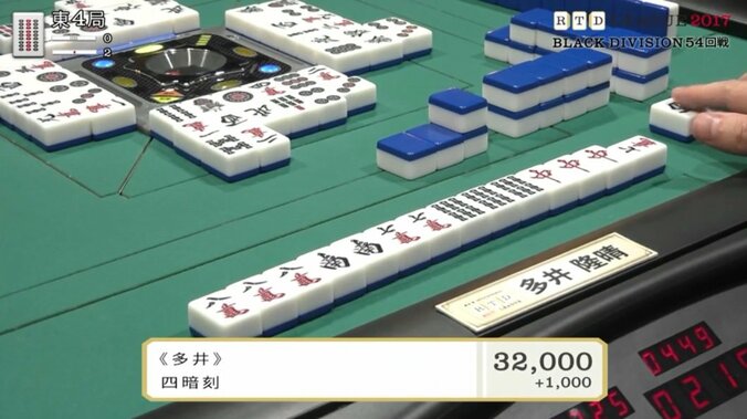 雀士の憧れ・役満「地和」「国士無双」「四暗刻」に「清老頭」まで　プロ雀士が放送対局で魅せた役満動画まとめ 4枚目