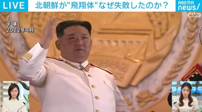 「日朝会談」実現は“態度”次第？ リベンジ宣言も…北朝鮮が“ミサイル発射”を急いだ理由 1枚目