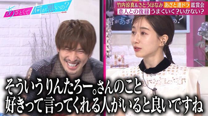 りんたろー。女性に渡す用のギフトを買いだめ「ハンドソープ10個とか…」田中みな実「相手のことを全然考えてない」バッサリ 3枚目