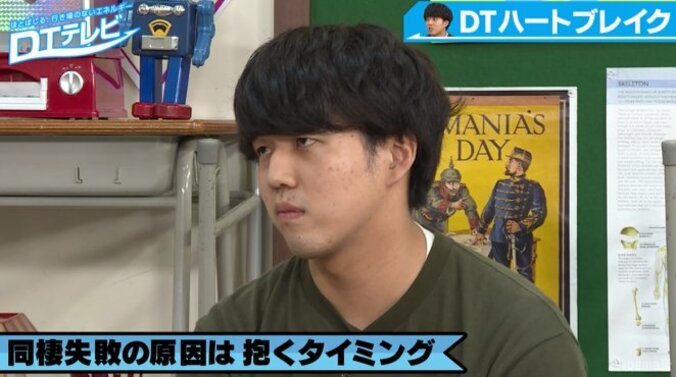 チュート徳井、DTに恋愛指南「鉄は熱いうちに打て。女は…」 2枚目