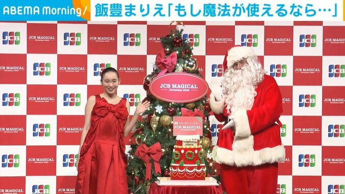 真っ赤なドレス姿の飯豊まりえ（全身）