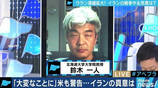 イランはウラン濃縮度の”寸止め”戦術か…打つ手なきアメリカの次の一手は”ヨーロッパへの圧力”？ 2枚目