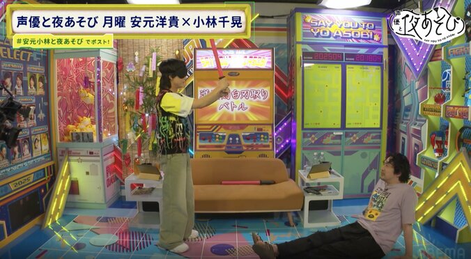 【写真・画像】小林千晃が番組に遅刻！マイペースな小林に、安元「お前、心強いな。関智一さん以来だよ」　4枚目