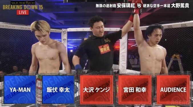 【写真・画像】【全試合速報します】Breaking Down15（ブレイキングダウン15）対戦カード・大会情報・結果速報　13枚目